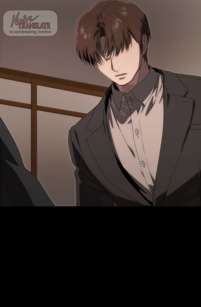 Глава 72 - страница 53