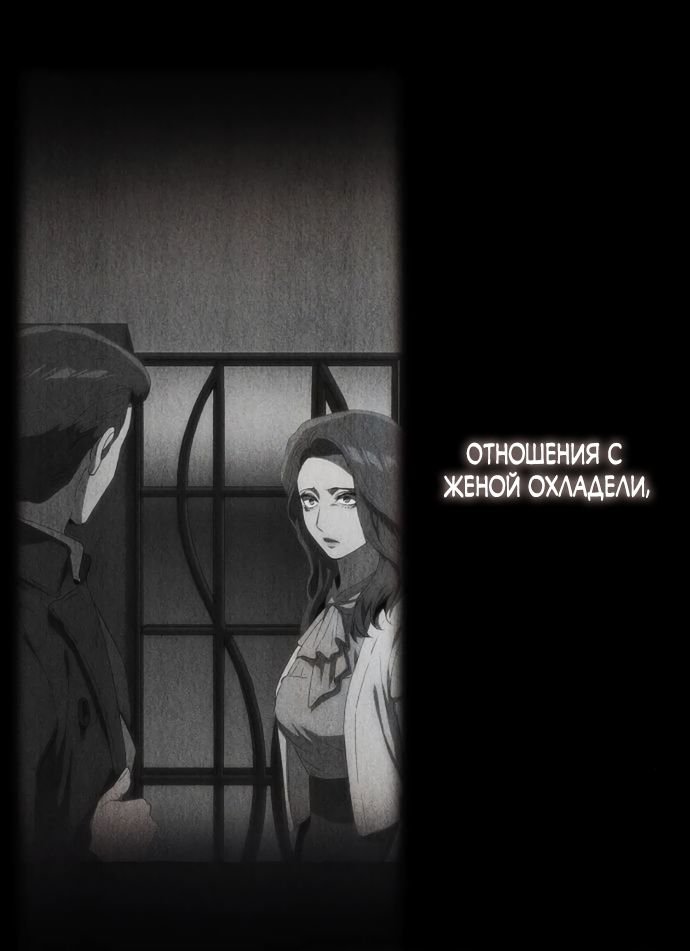 Глава 72 - страница 57