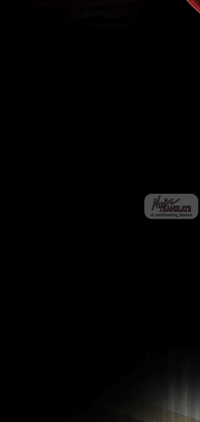 Глава 72 - страница 60