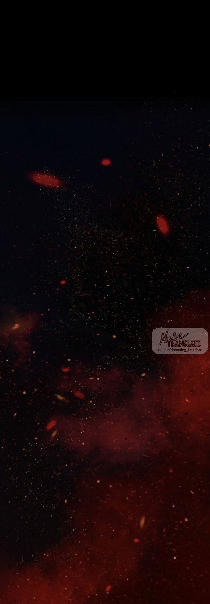 Глава 72 - страница 69