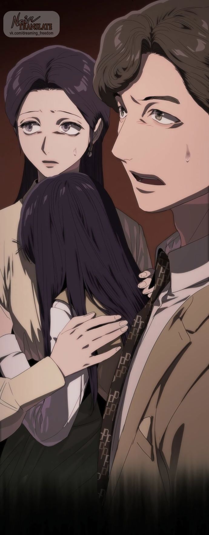 Глава 72 - страница 80