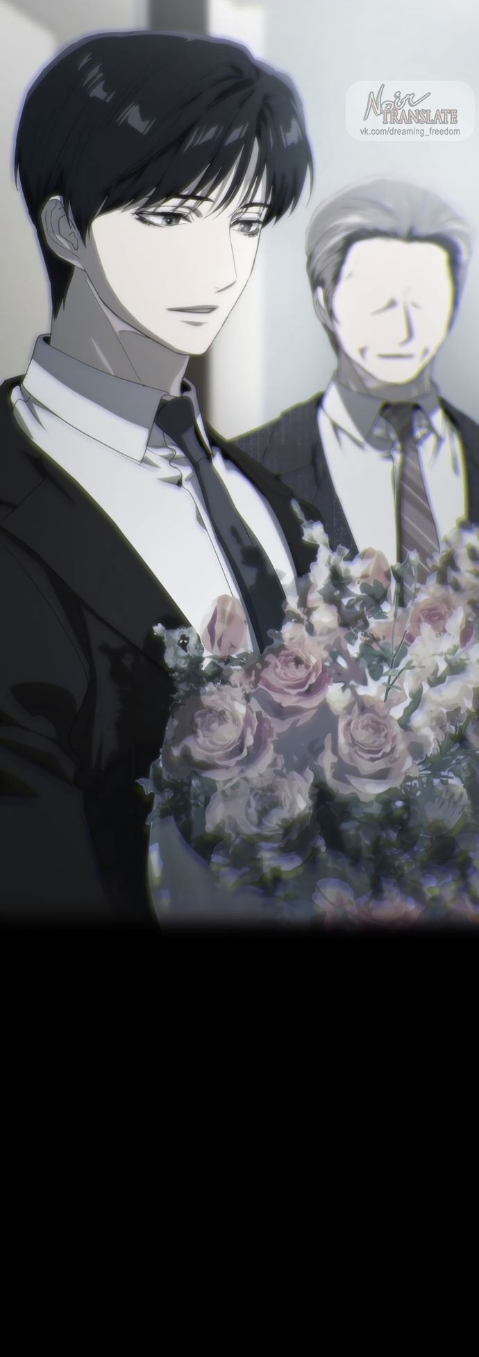 Глава 72 - страница 92