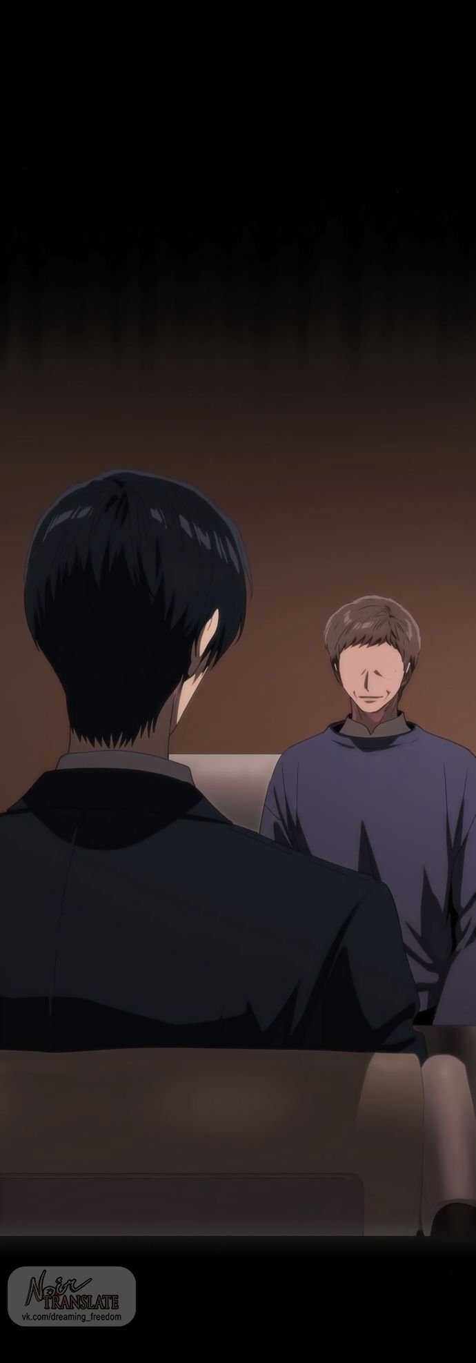 Глава 72 - страница 93