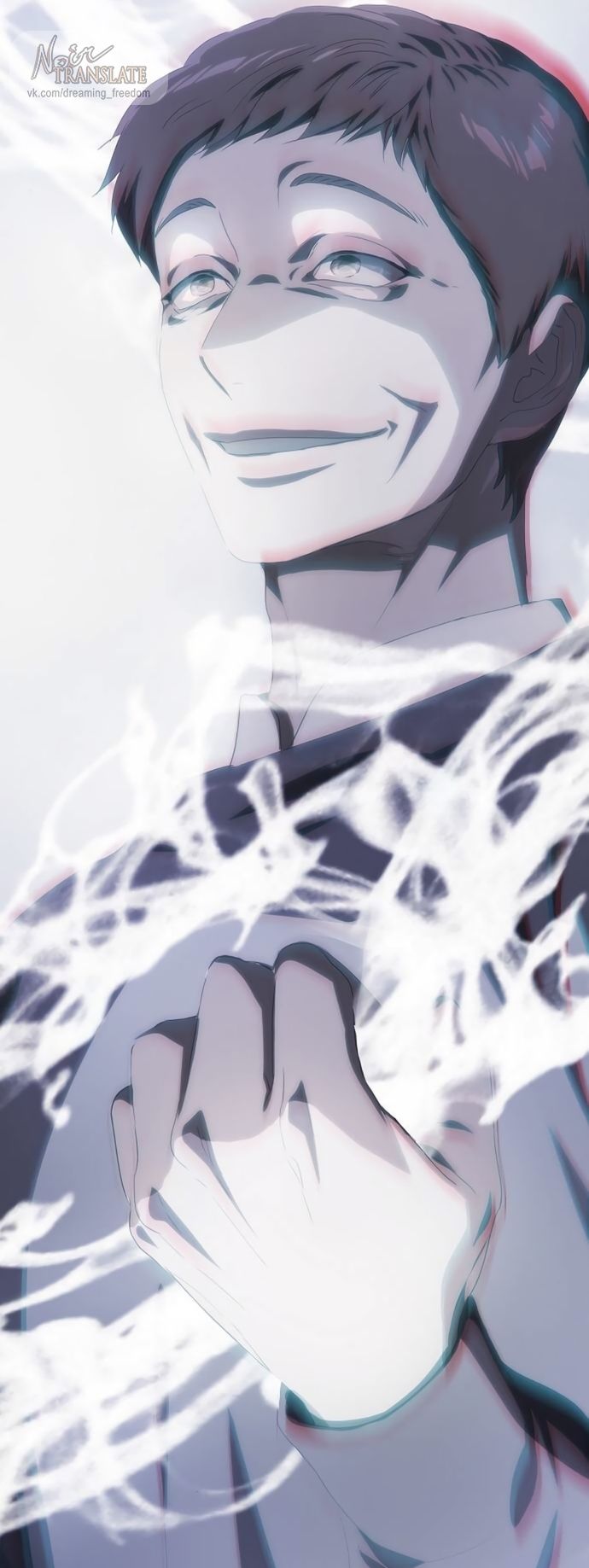 Глава 72 - страница 99