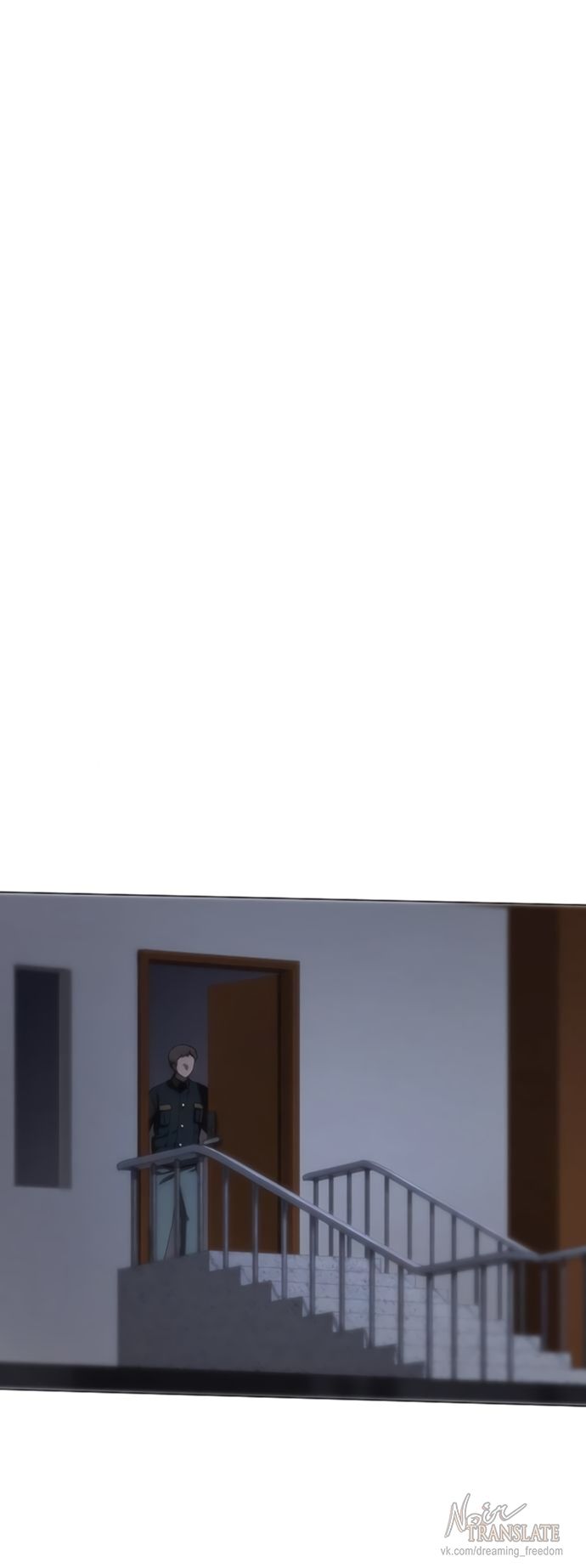 Глава 73 - страница 11