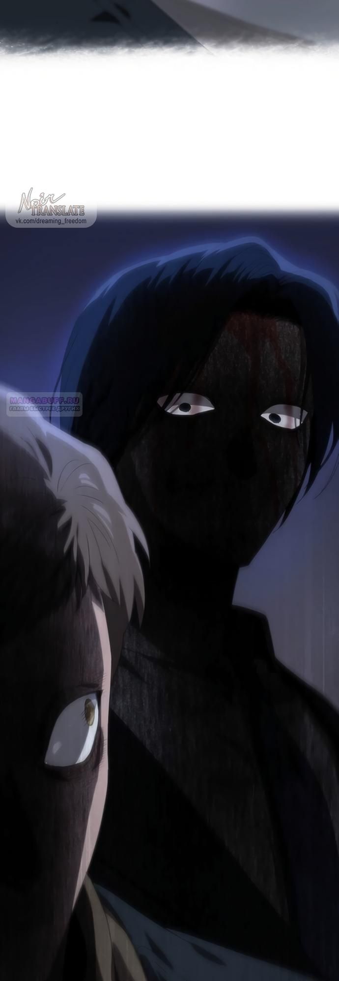 Глава 73 - страница 14