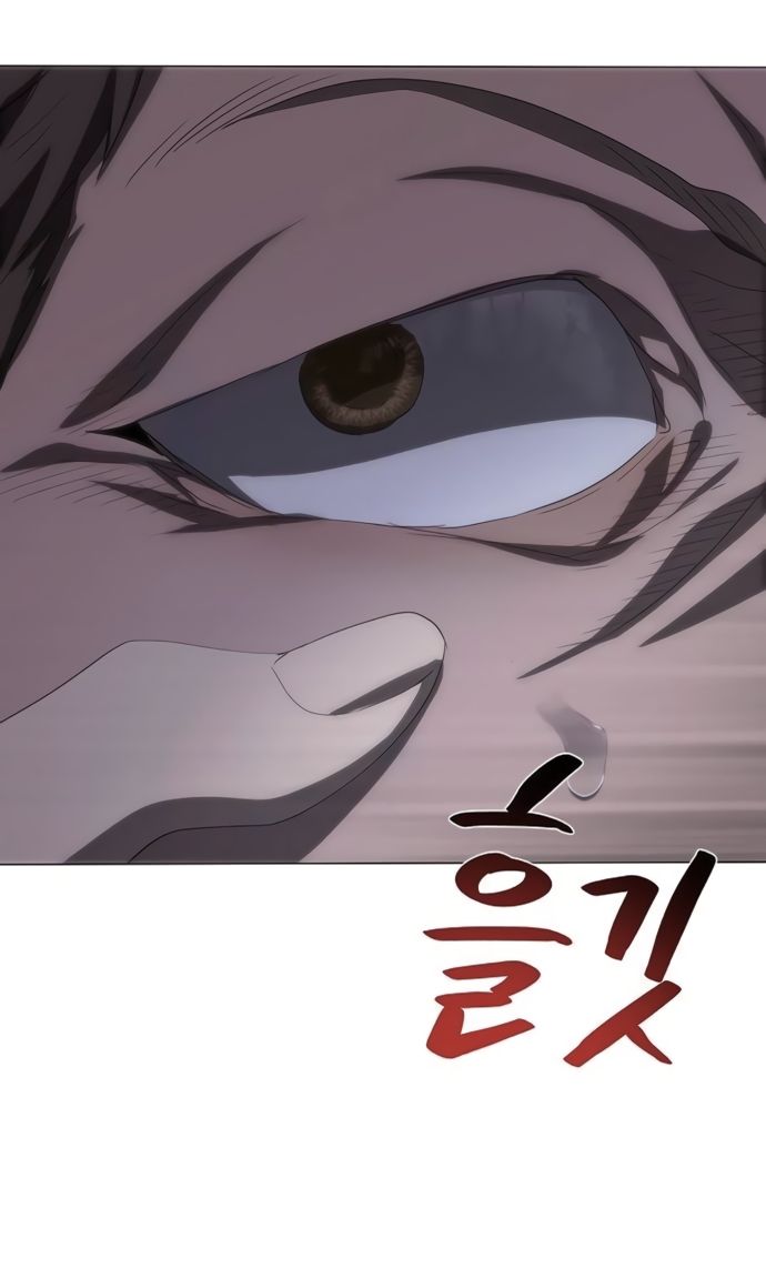 Глава 73 - страница 24