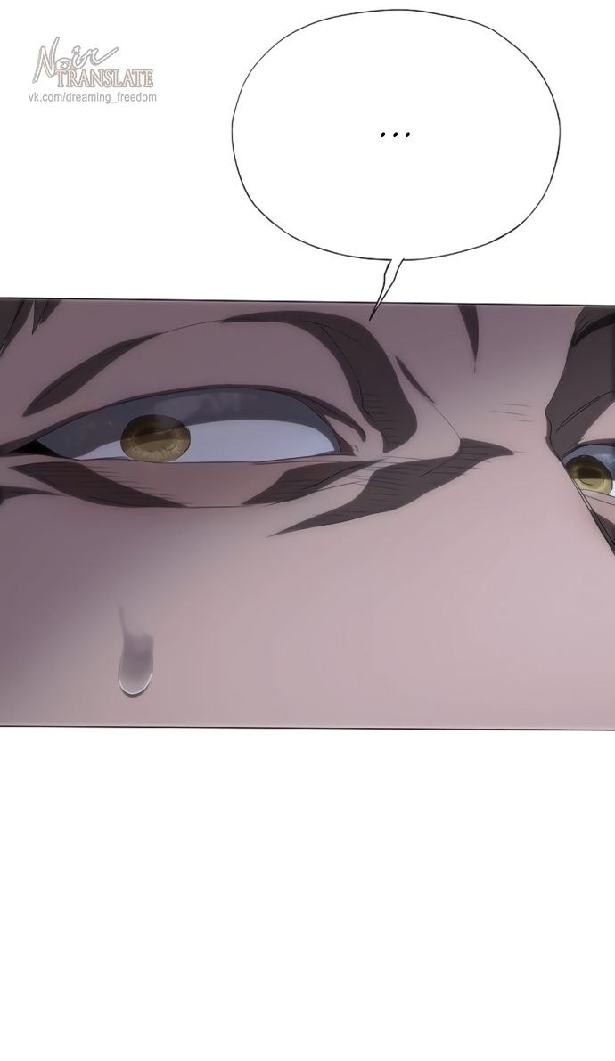 Глава 73 - страница 28