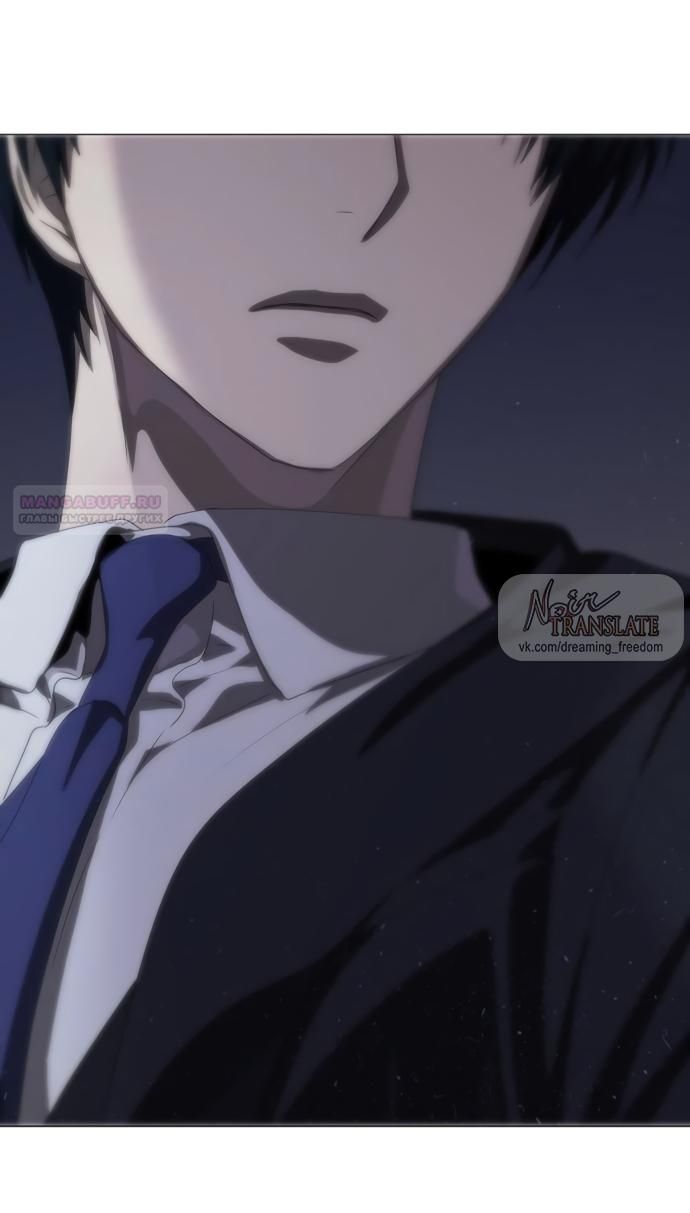 Глава 73 - страница 30