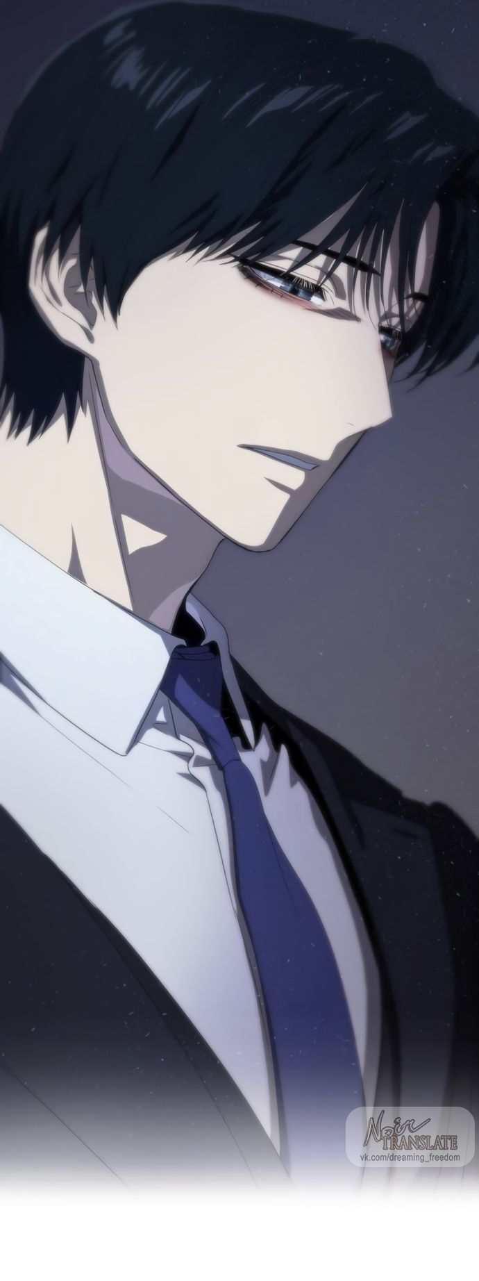 Глава 73 - страница 35