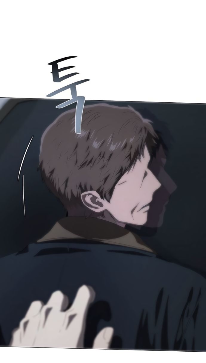 Глава 73 - страница 36