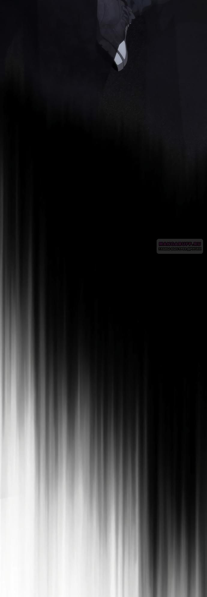 Глава 73 - страница 42