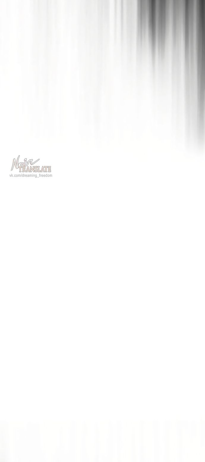 Глава 73 - страница 43