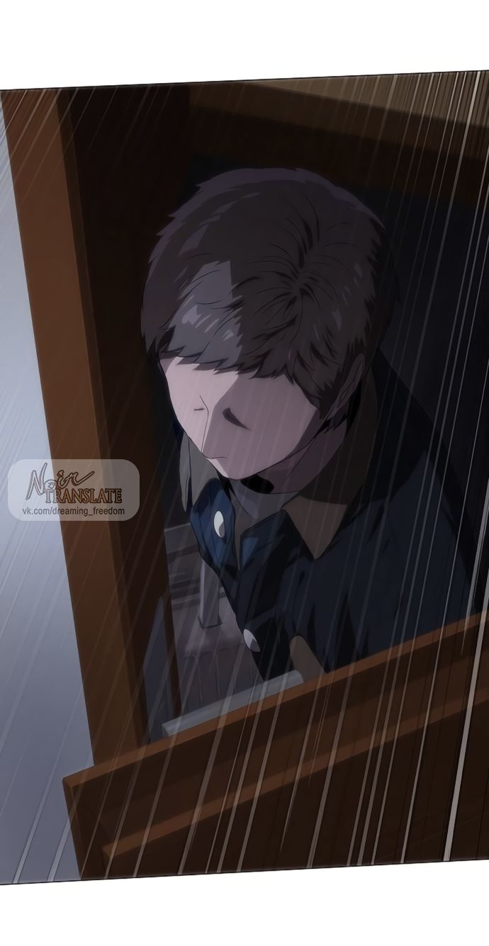 Глава 73 - страница 5