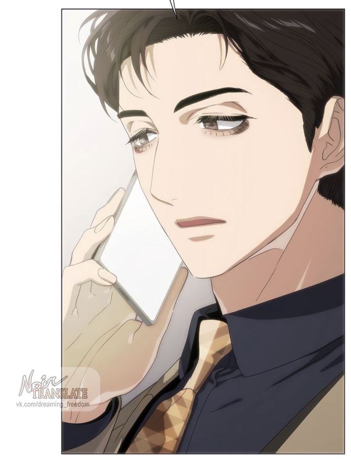 Глава 73 - страница 51