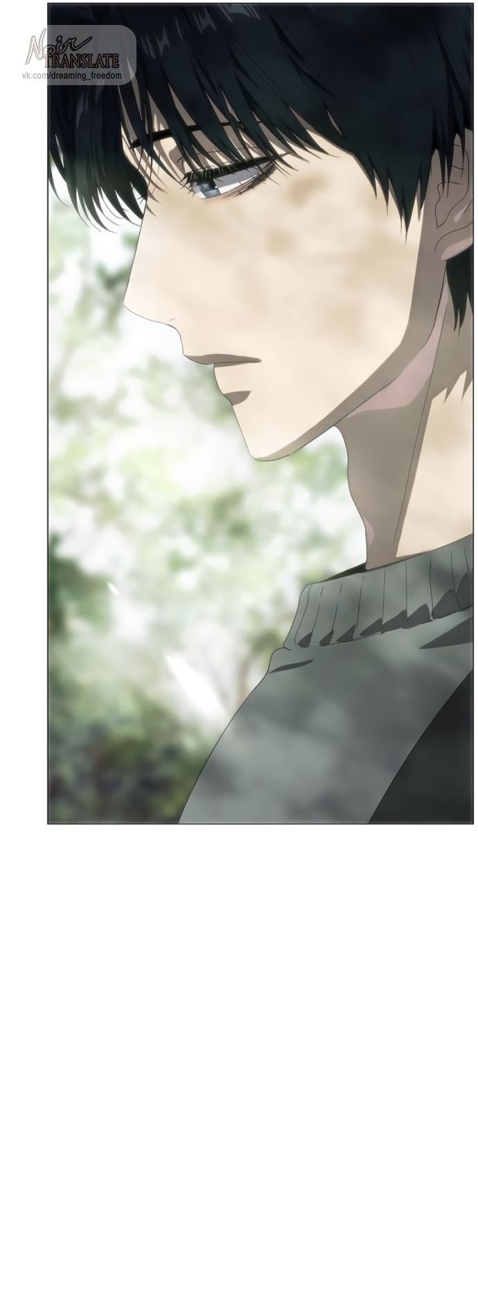 Глава 73 - страница 56