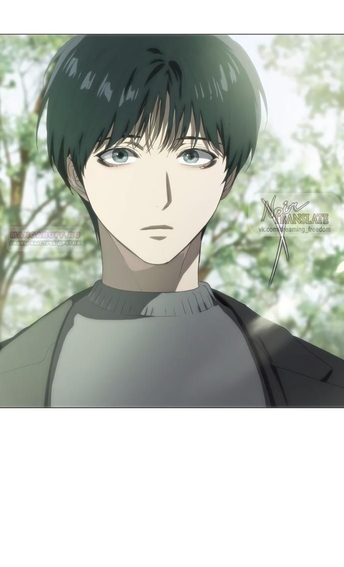 Глава 73 - страница 58