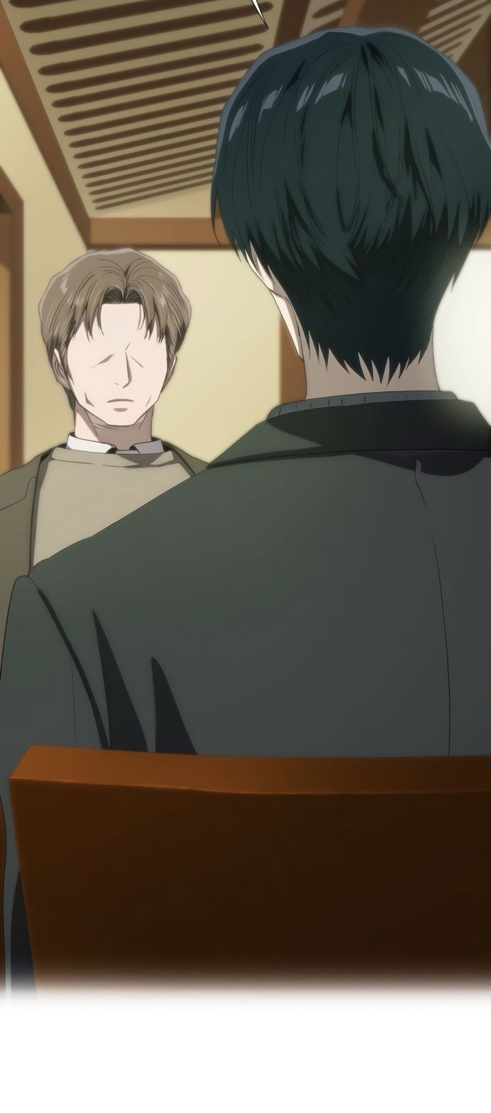 Глава 73 - страница 73