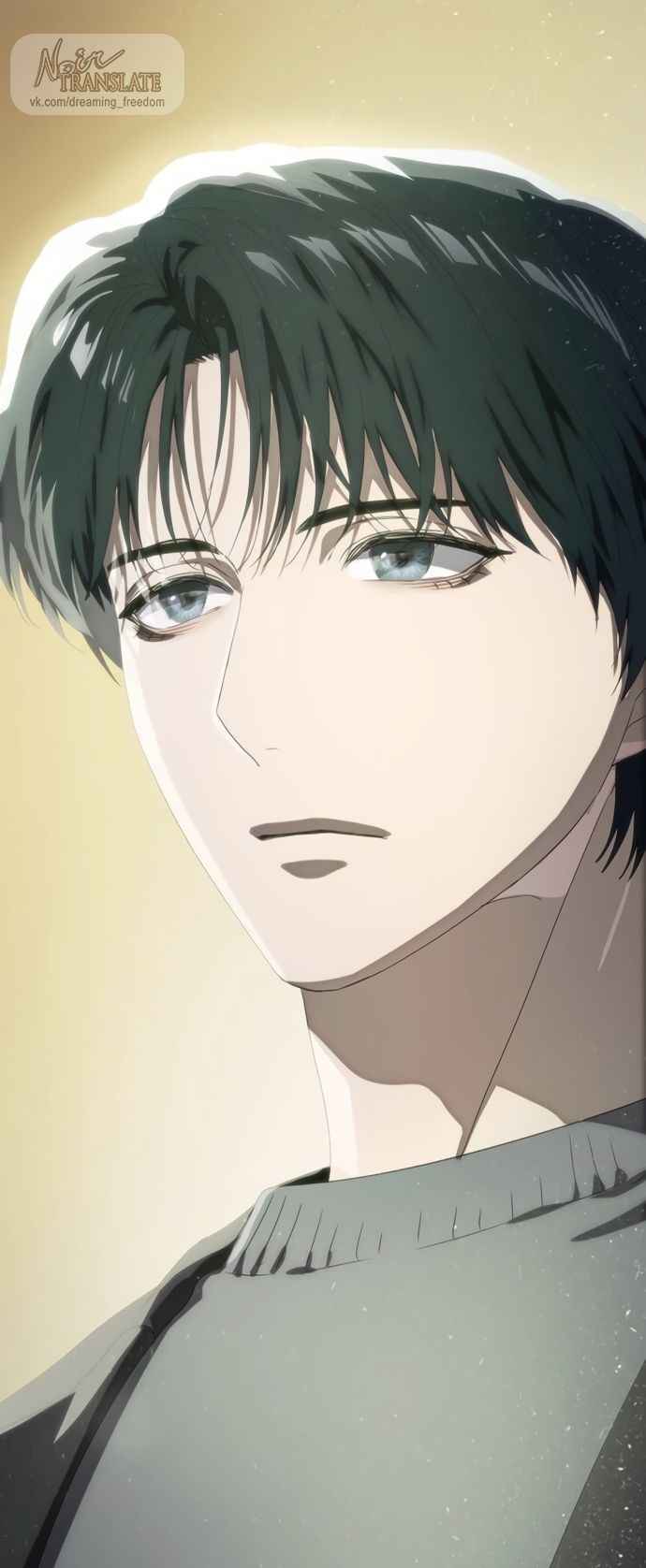 Глава 73 - страница 75