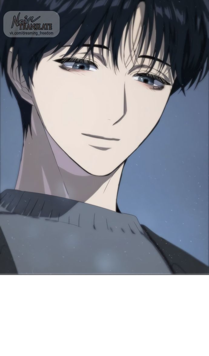 Глава 74 - страница 19