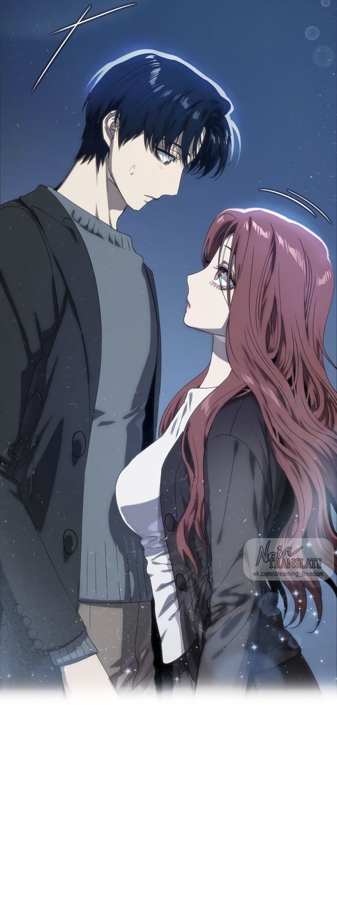 Глава 74 - страница 21