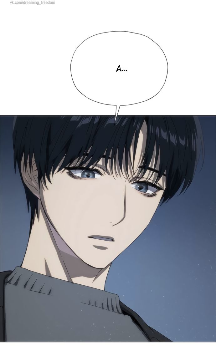 Глава 74 - страница 24