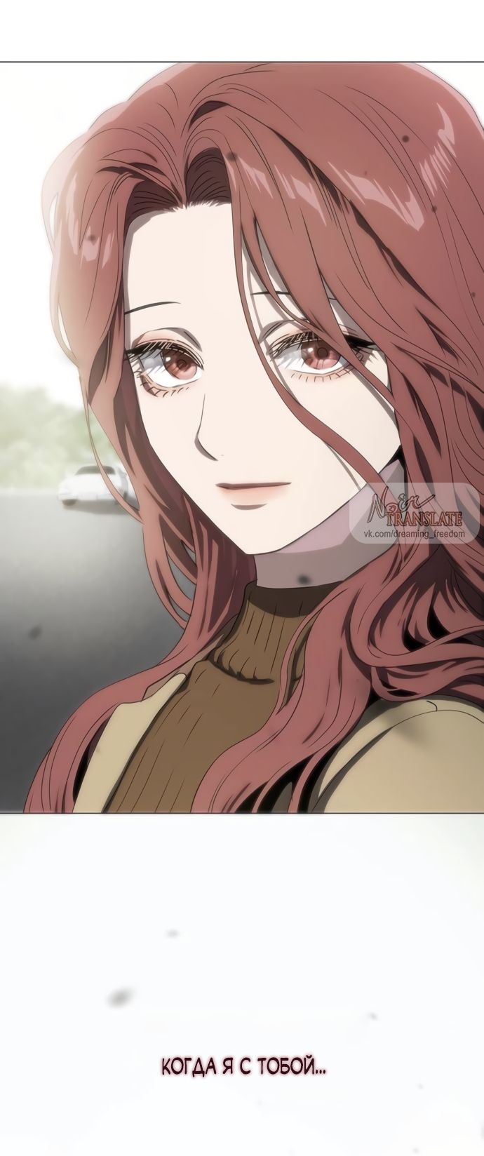 Глава 74 - страница 59