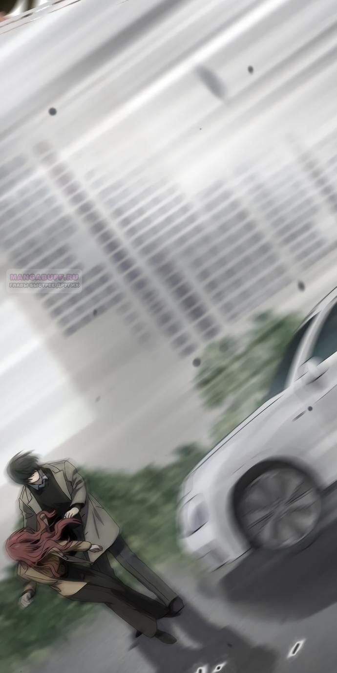 Глава 74 - страница 62