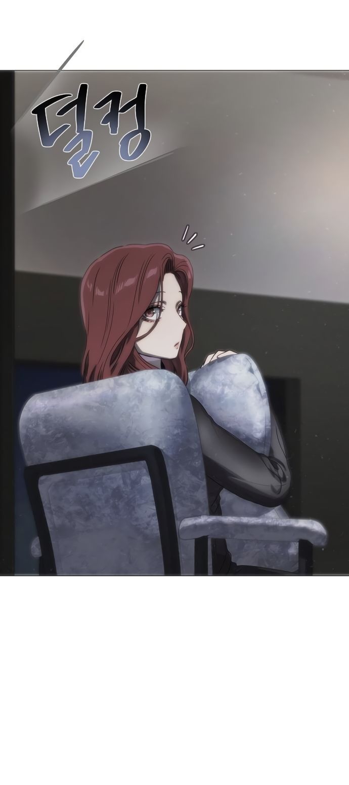 Глава 74 - страница 7