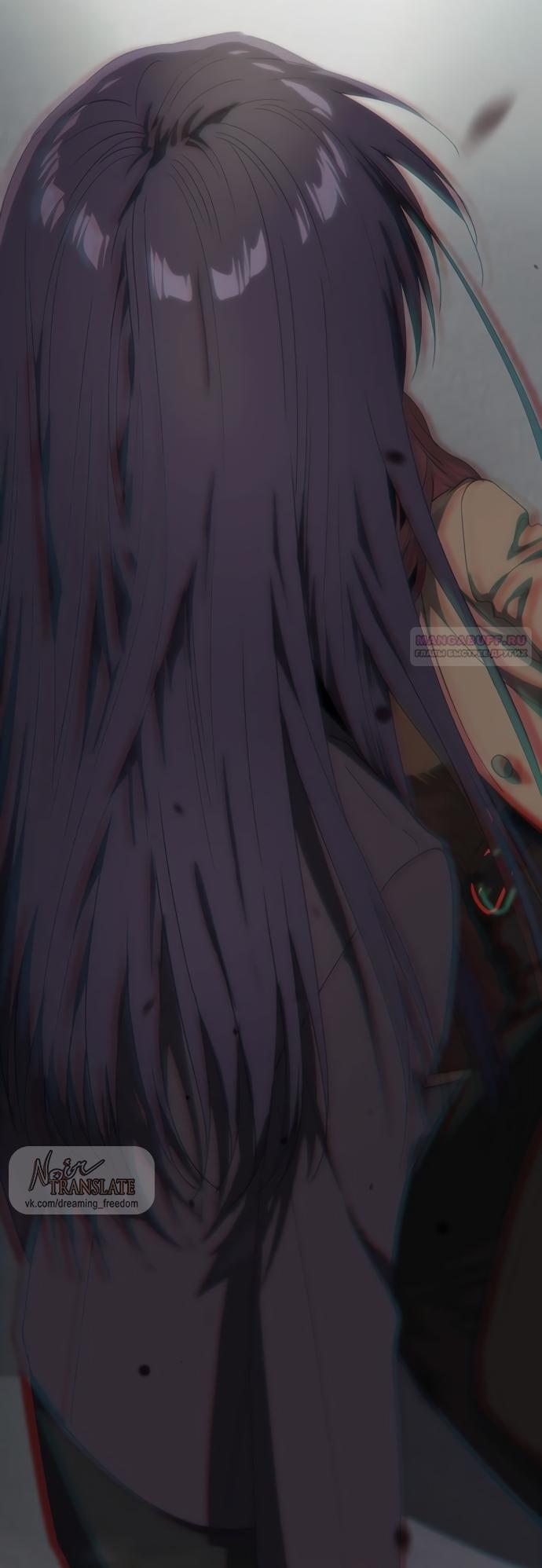 Глава 74 - страница 70