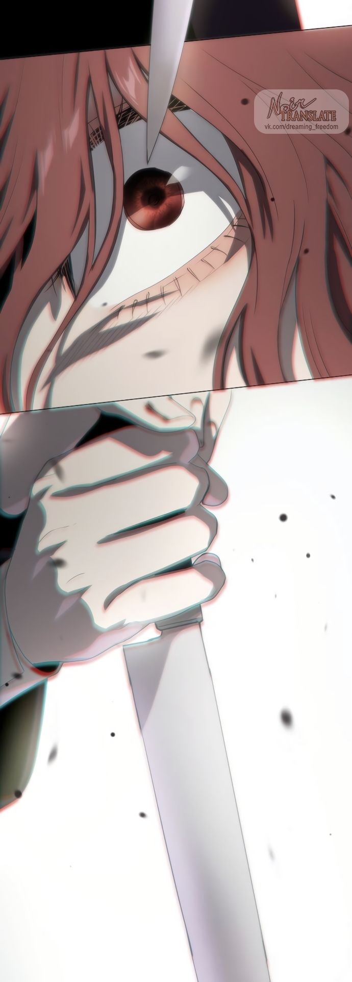 Глава 74 - страница 73