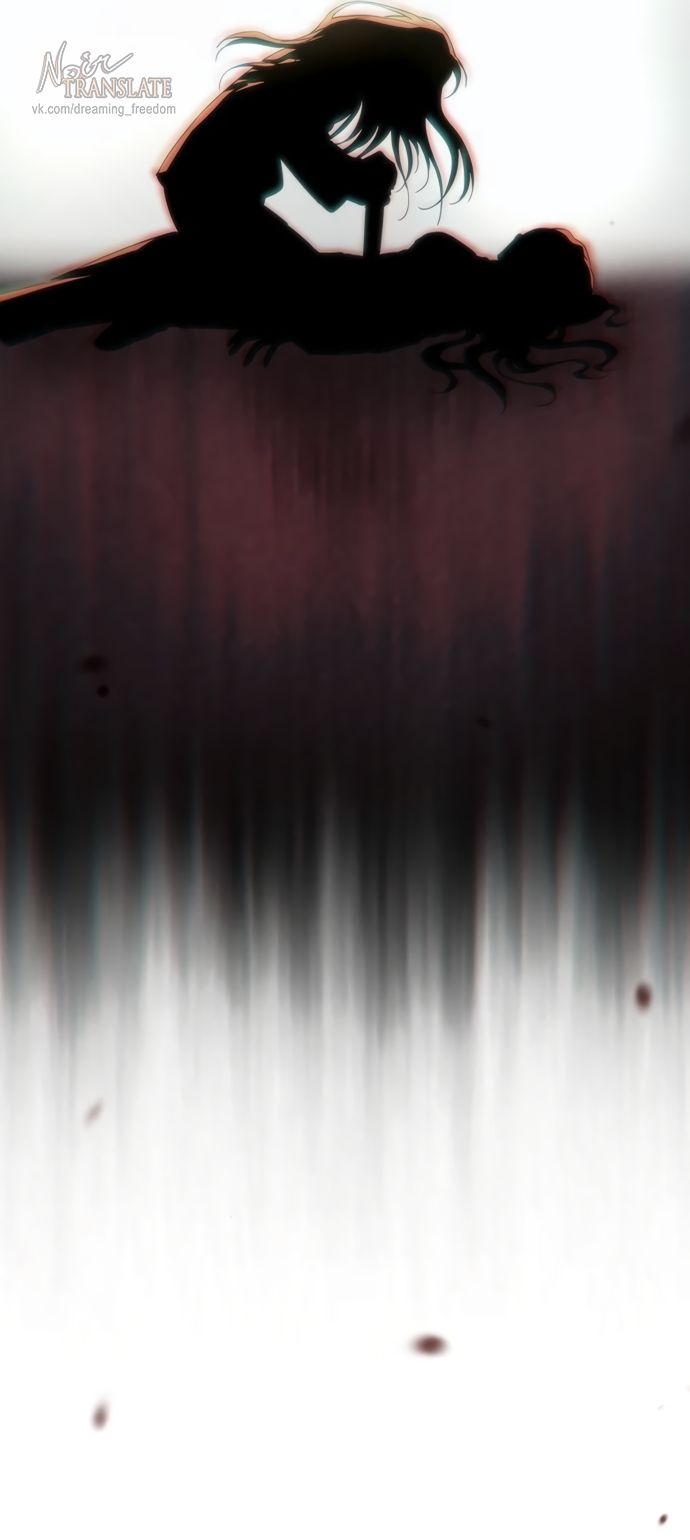 Глава 74 - страница 76