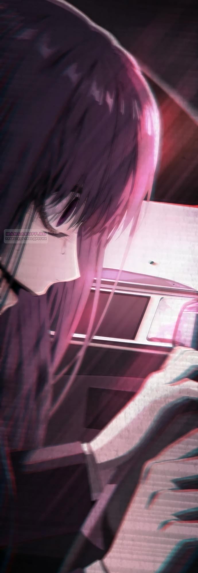 Глава 75 - страница 14