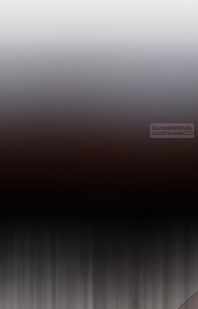 Глава 75 - страница 22