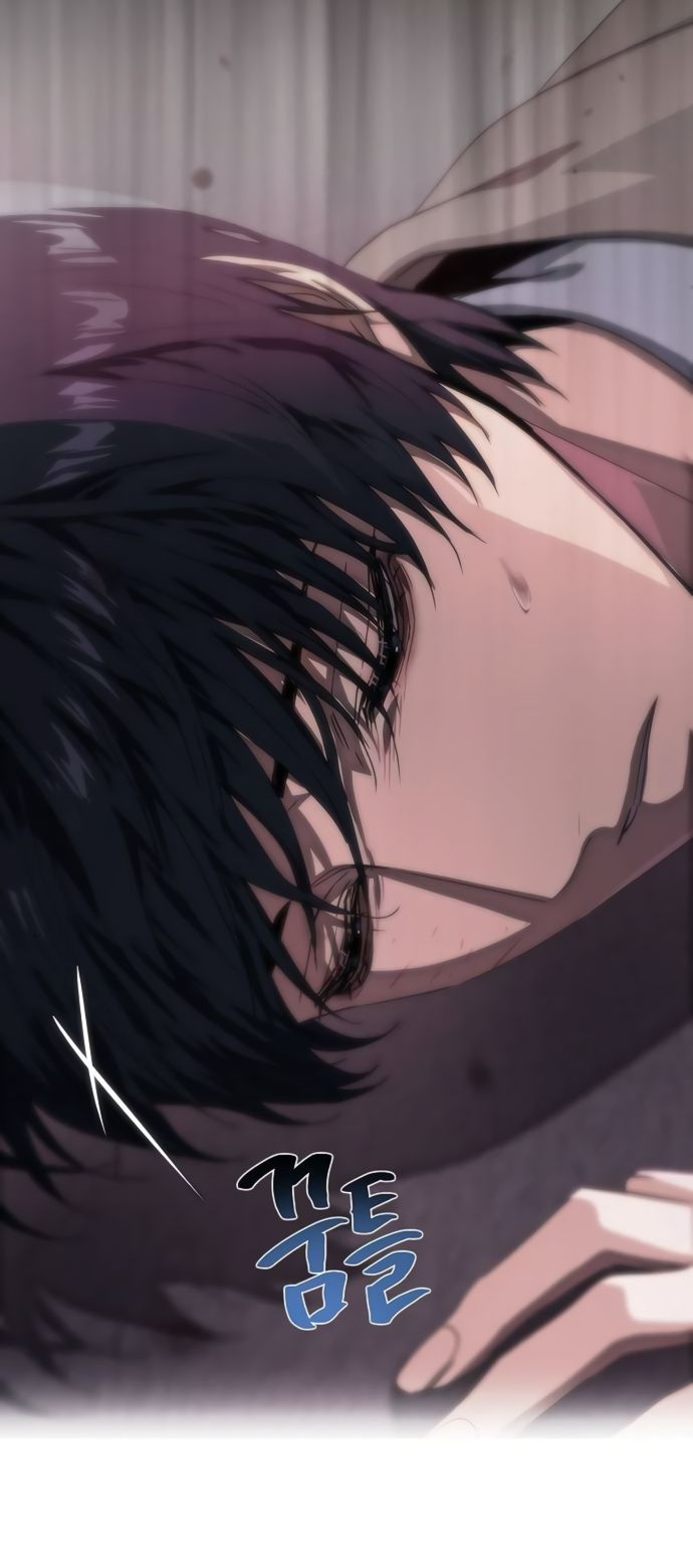 Глава 75 - страница 23