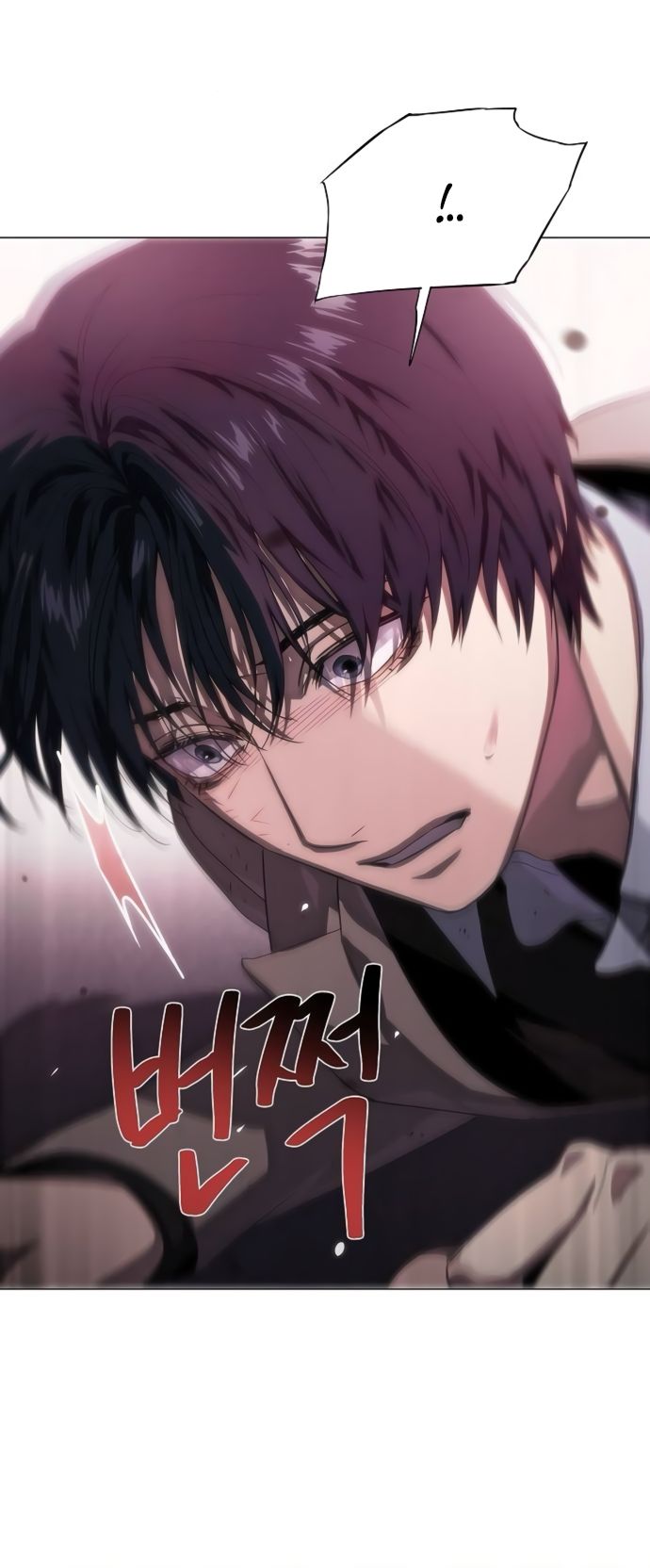 Глава 75 - страница 24