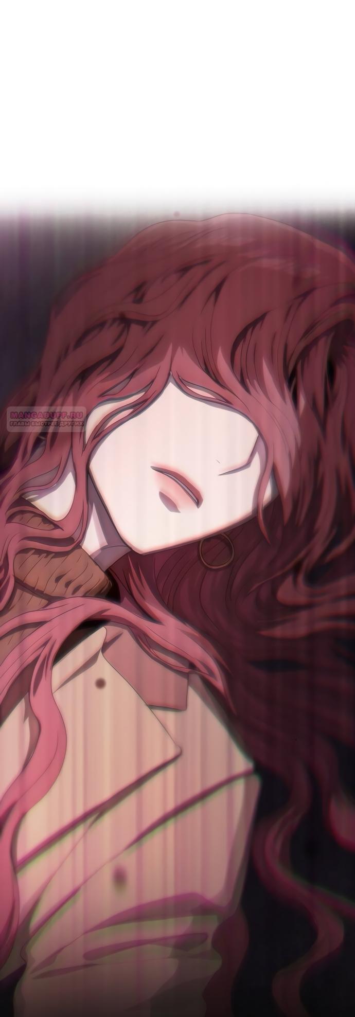 Глава 75 - страница 26