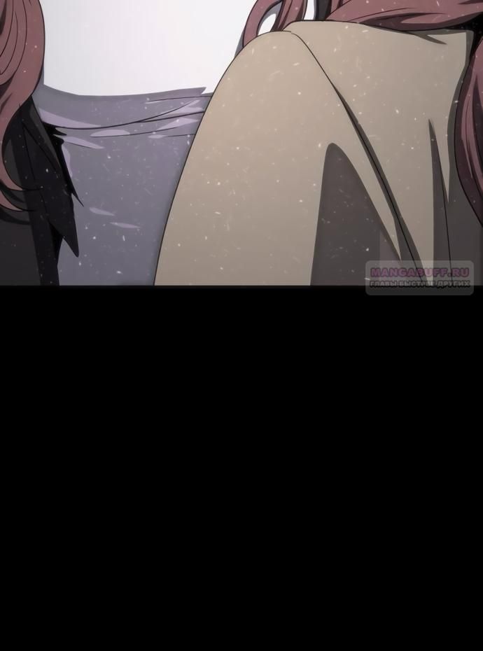 Глава 75 - страница 46