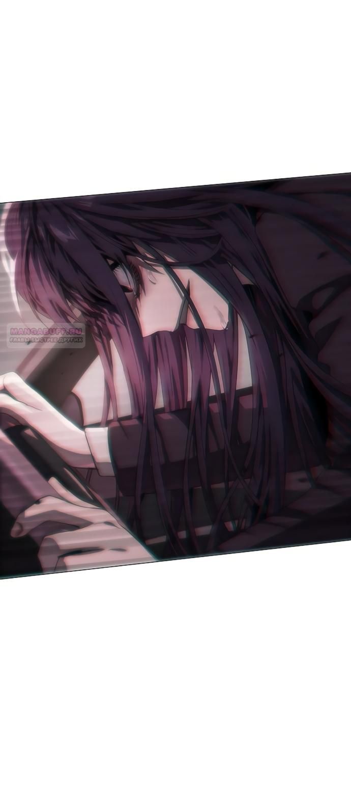 Глава 75 - страница 6