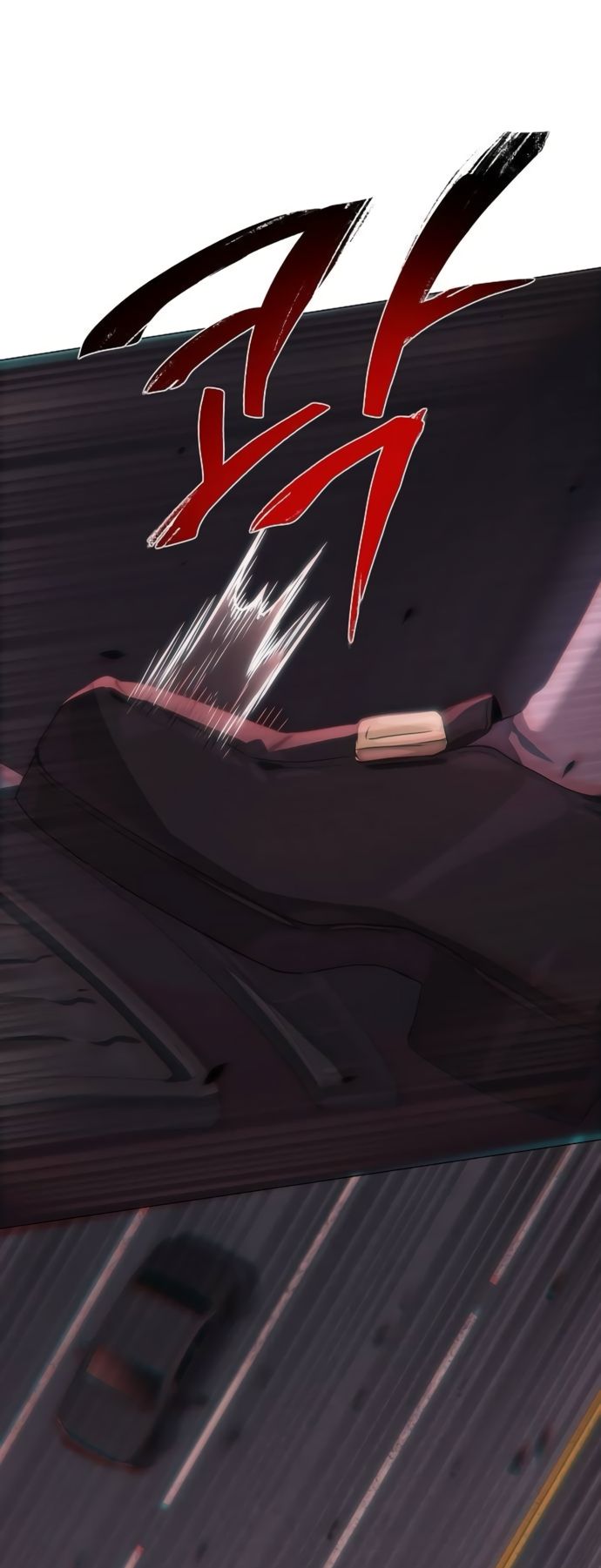 Глава 75 - страница 7