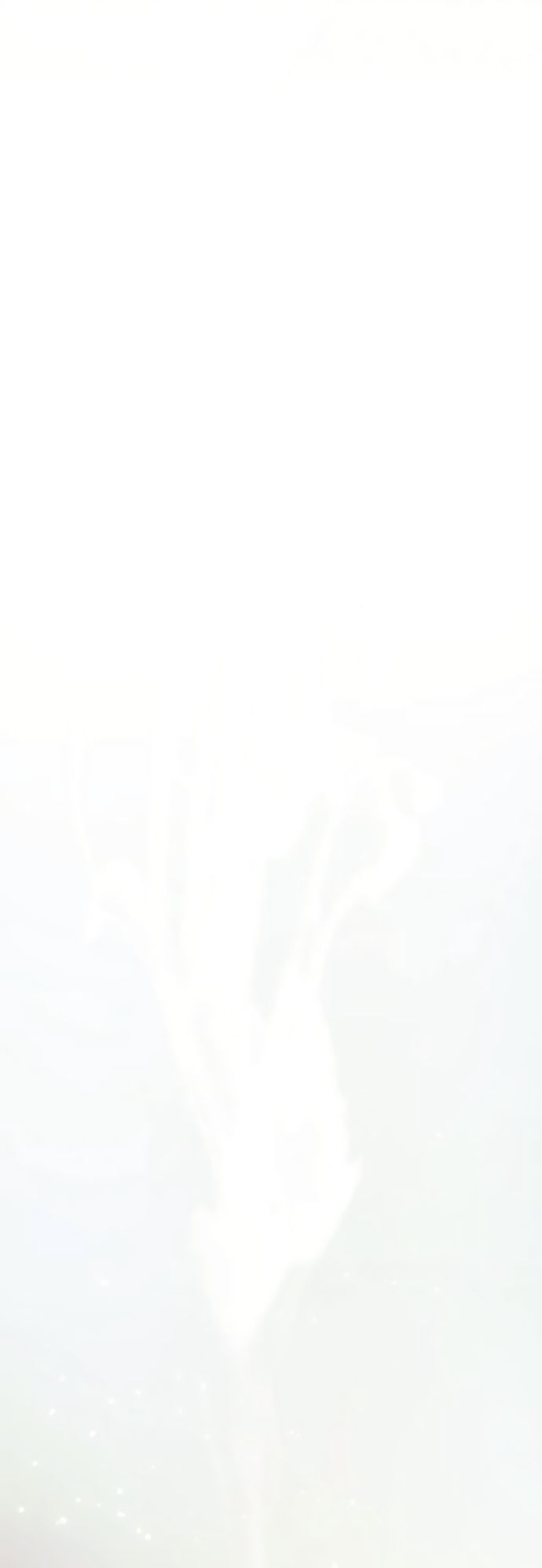 Глава 75 - страница 92