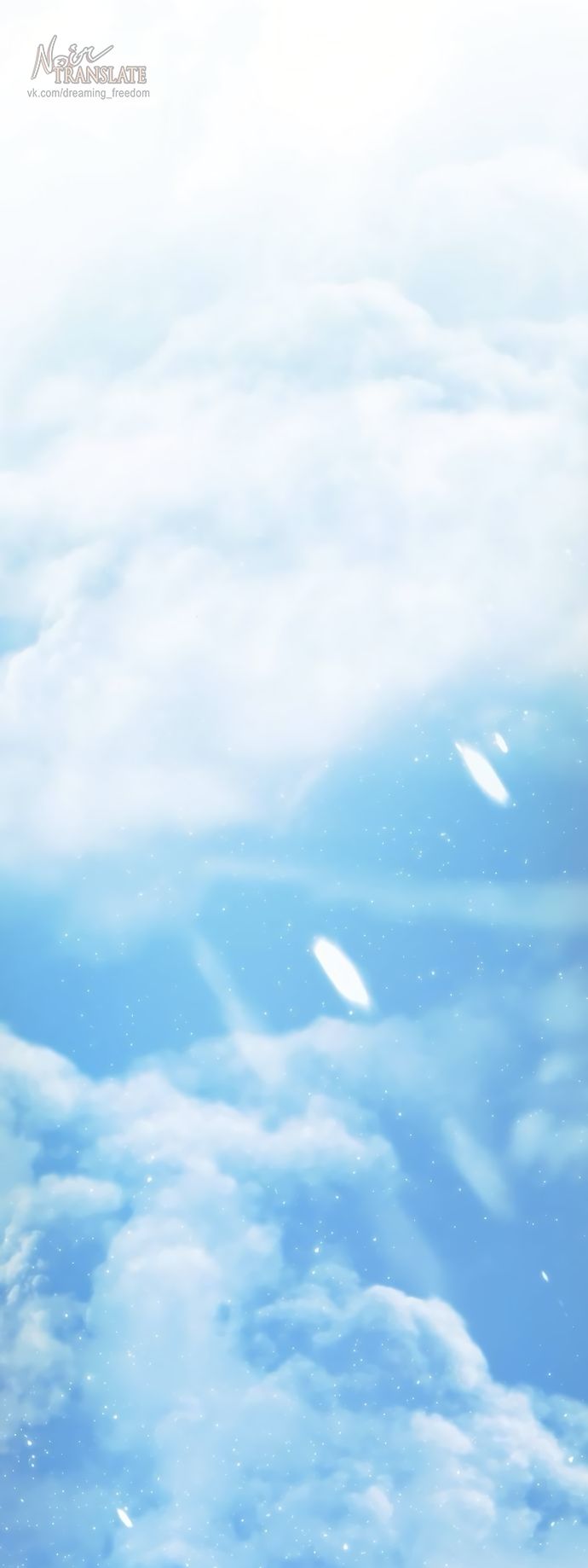 Глава 76 - страница 41