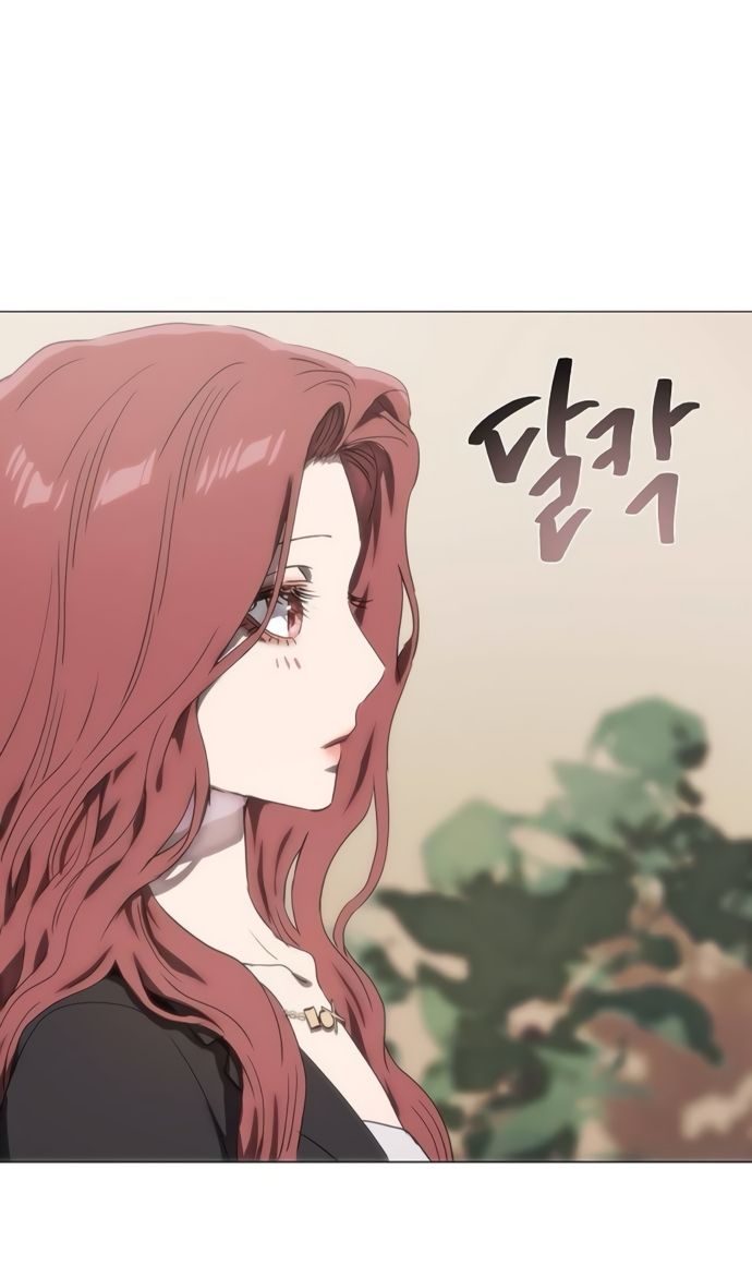 Глава 76 - страница 43