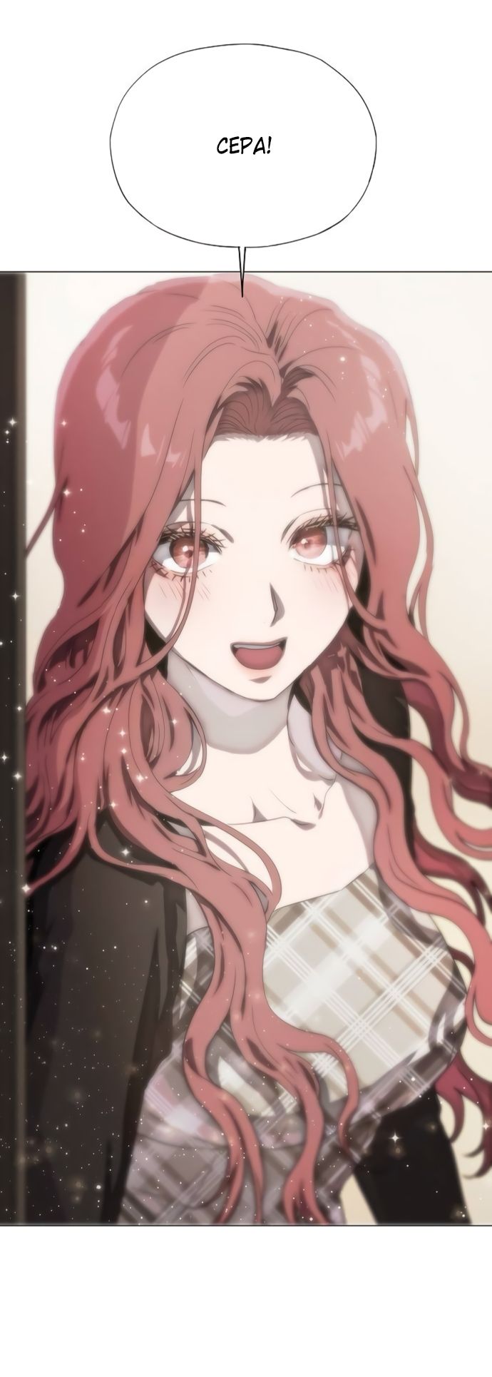 Глава 76 - страница 44