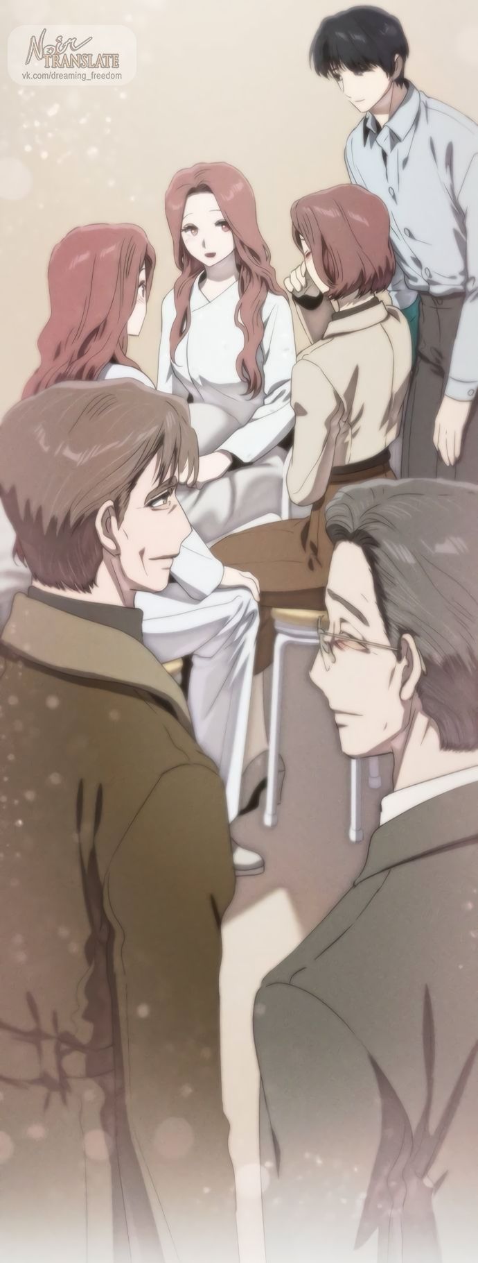 Глава 76 - страница 59