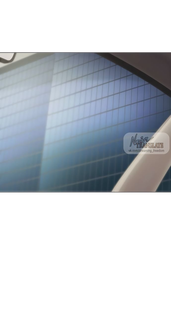 Глава 76 - страница 84