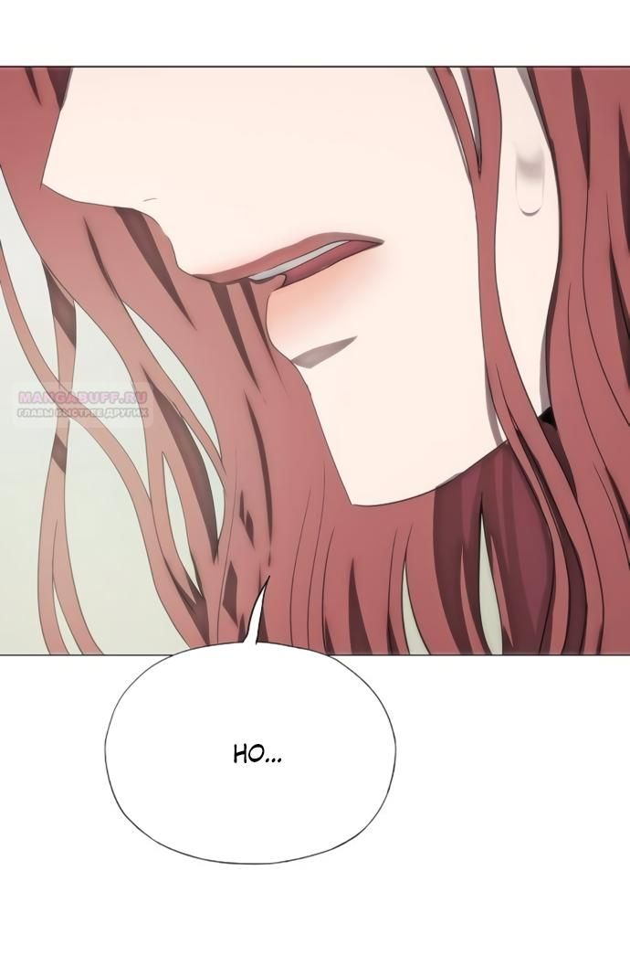 Глава 76 - страница 86