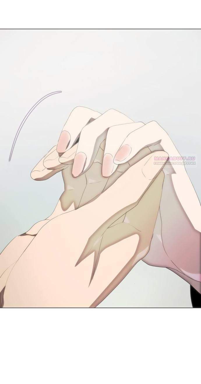 Глава 76 - страница 90