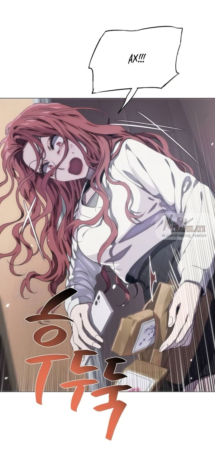 Глава 77 - страница 11