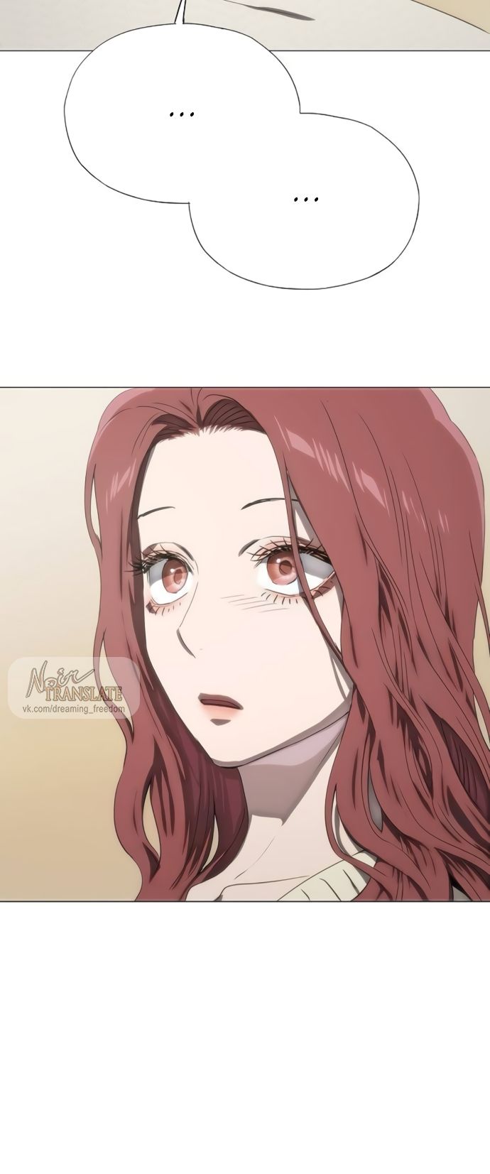 Глава 77 - страница 65